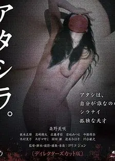 我们2017日本版