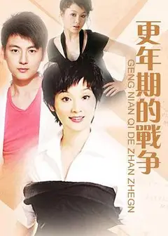第三种幸福