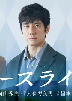 北方之光
