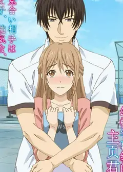 相亲对象是强硬问题儿学生