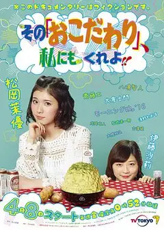也让我有点小执着