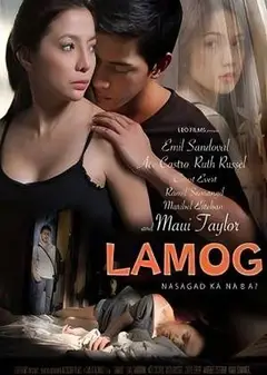 Lamog