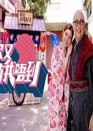 你又估我唔到粤语