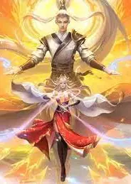 武道大帝