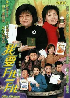 出头当自强粤语