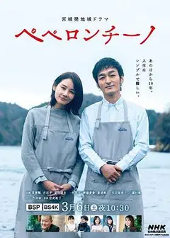 香辣意面