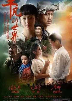 平凡的世界