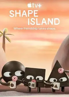 形状岛