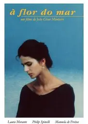 海之女