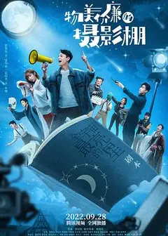 物美价廉的摄影棚