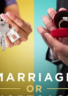 婚姻，还是房子
