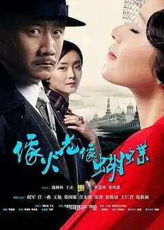 像火花像蝴蝶