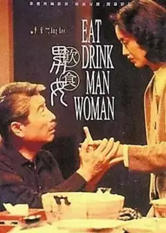 台湾男女真情事件