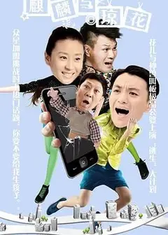 香火