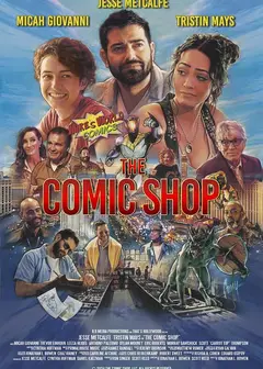 漫画店