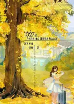 一人客栈
