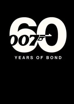 007之声