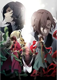 BAKUMATSU CRISIS BAUMATSU