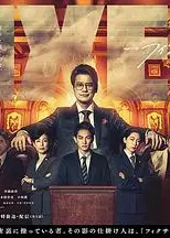 局中人 第二季