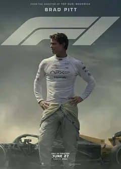 F1：赛道风云