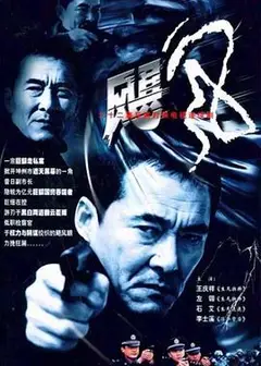 飓风