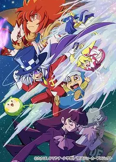 怪盗Joker 第4期