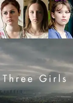 三个女孩2017