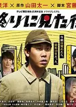 最后看见的街 2024