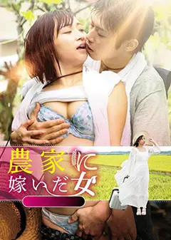 农情蜜意