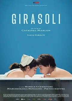 向日葵 GirasolI