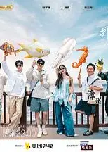 旅行任意门