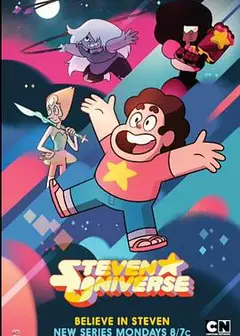 宇宙小子 第四季