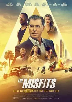 异类