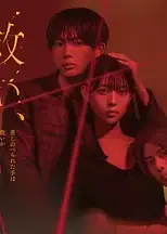 乞救之噬，覆食殆尽