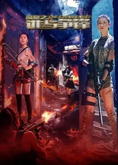 荣耀之谁与争锋