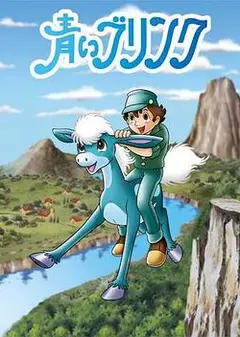 青色杜马