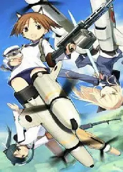 强袭魔女OVA