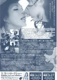 渴望爱的玫瑰