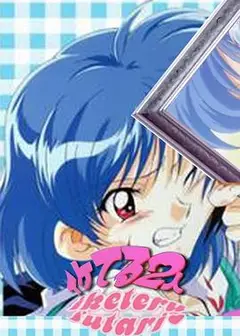 天生一对1999