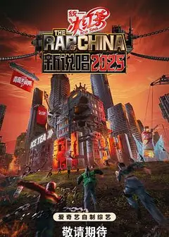 更新至20250825期