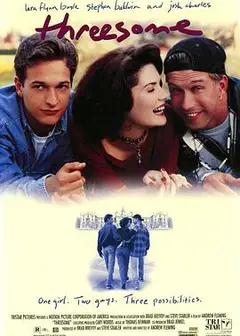 三人行1994