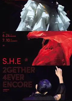 S.H.E 2GETHER 4EVER 演唱会
