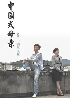 爱了别再说痛
