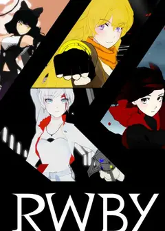 RWBY 第一季【日语】