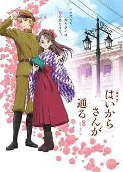 窈窕淑女前篇：红绪，花样的17岁