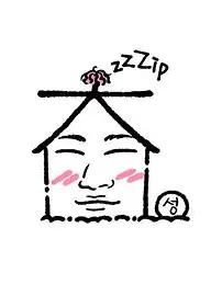 出家门的大声