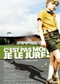 不是我，我发誓！