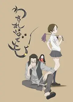 勿忘蛛