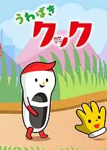 室内鞋库库
