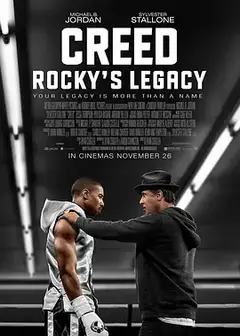 奎迪 Creed